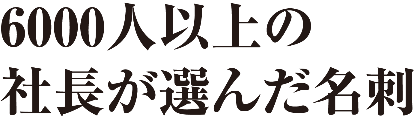 L-meishi_02