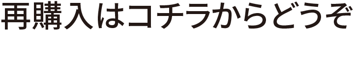 L-meishi_03