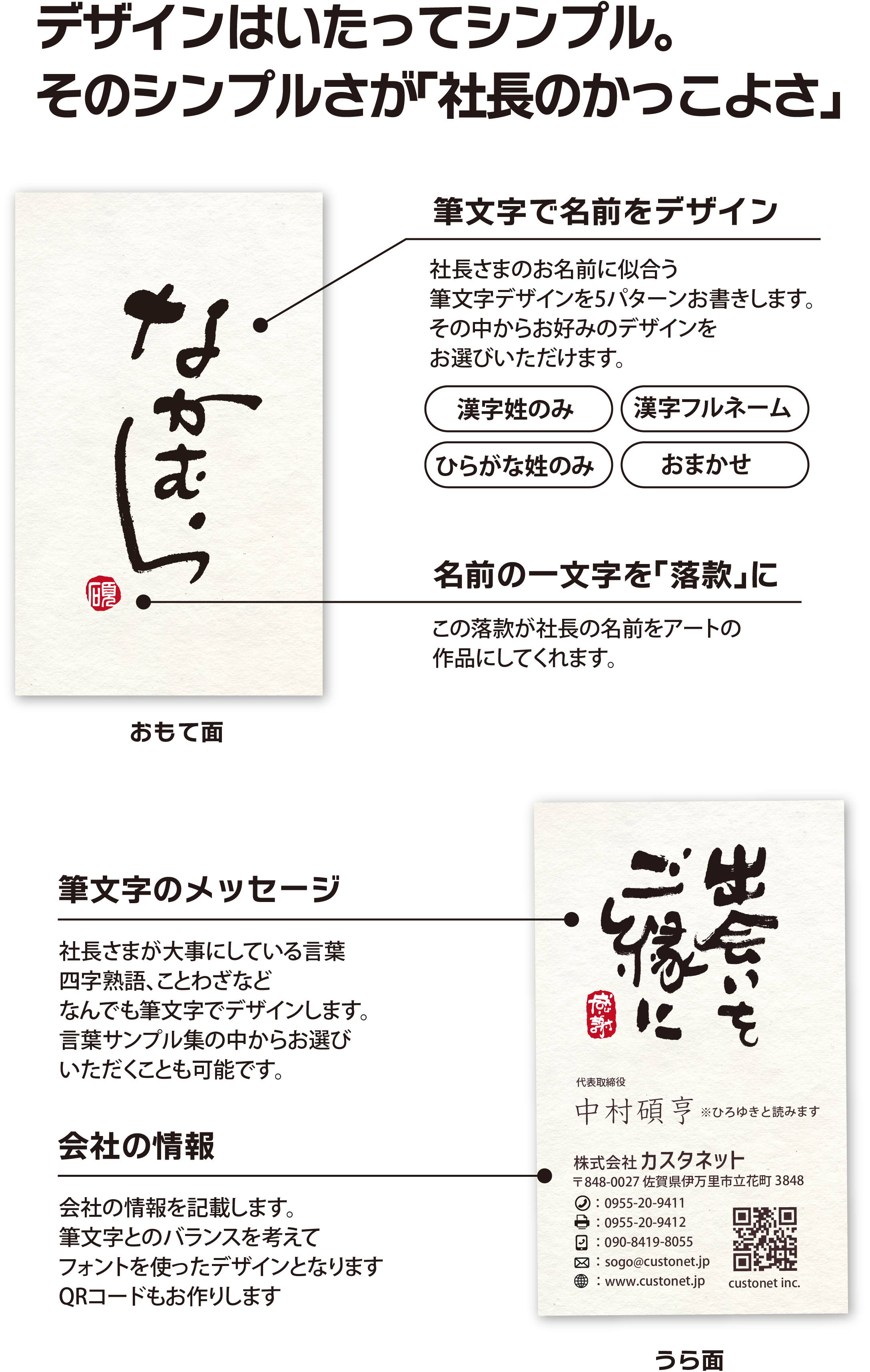 L-meishi_05
