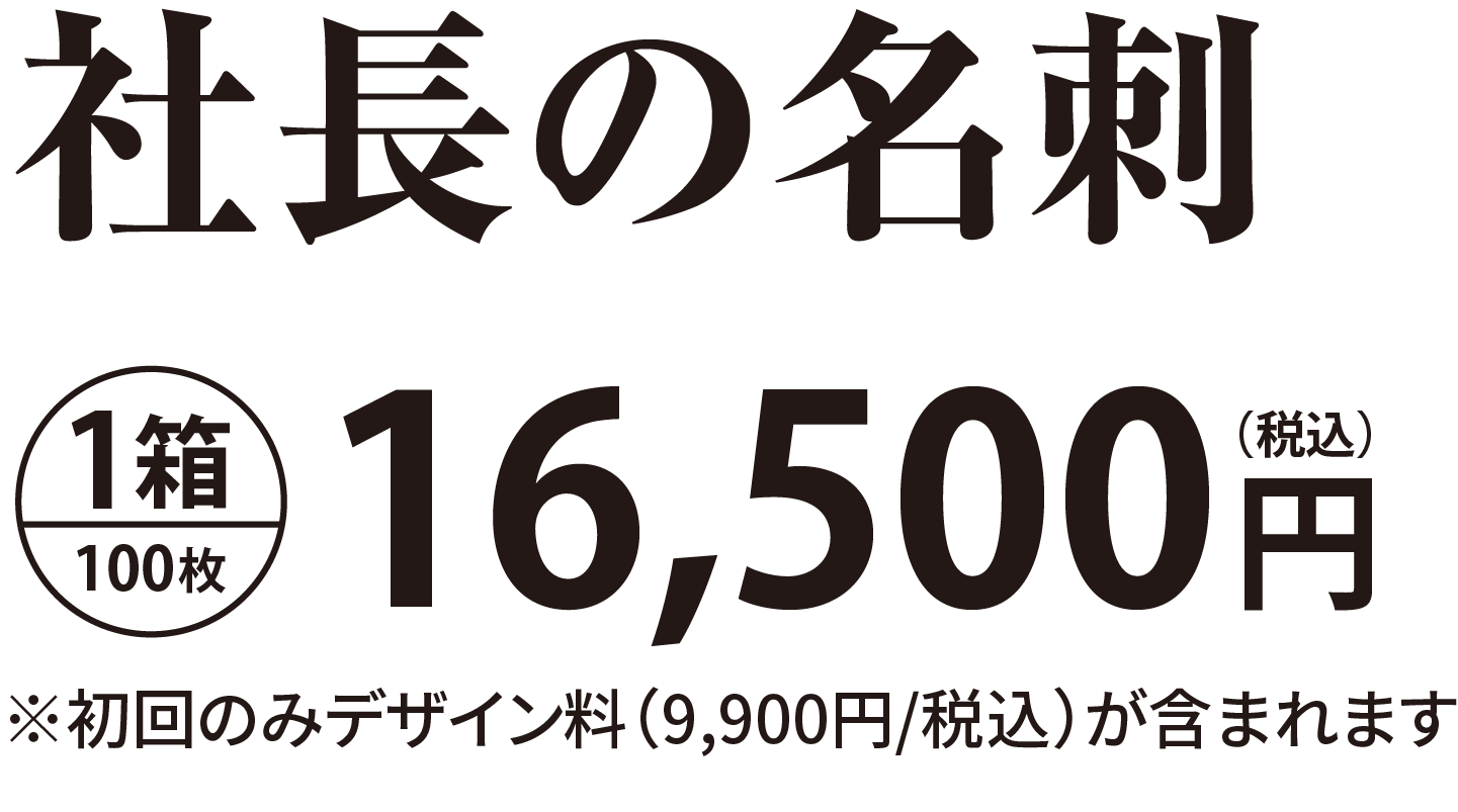 L-meishi_07
