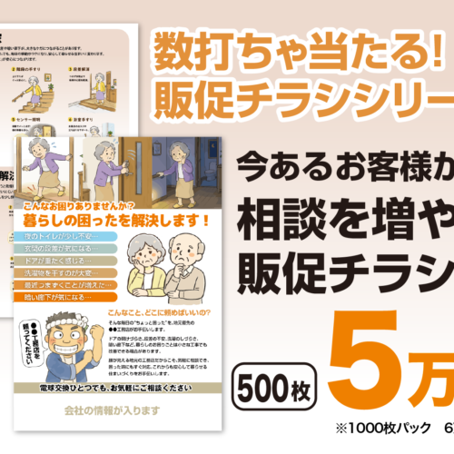 reform-5