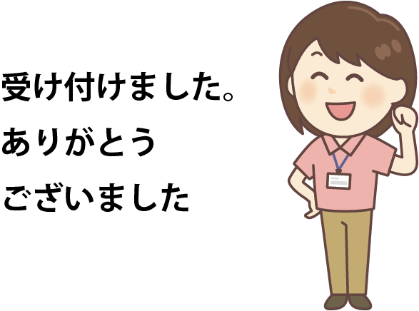 株式会社カスタネット