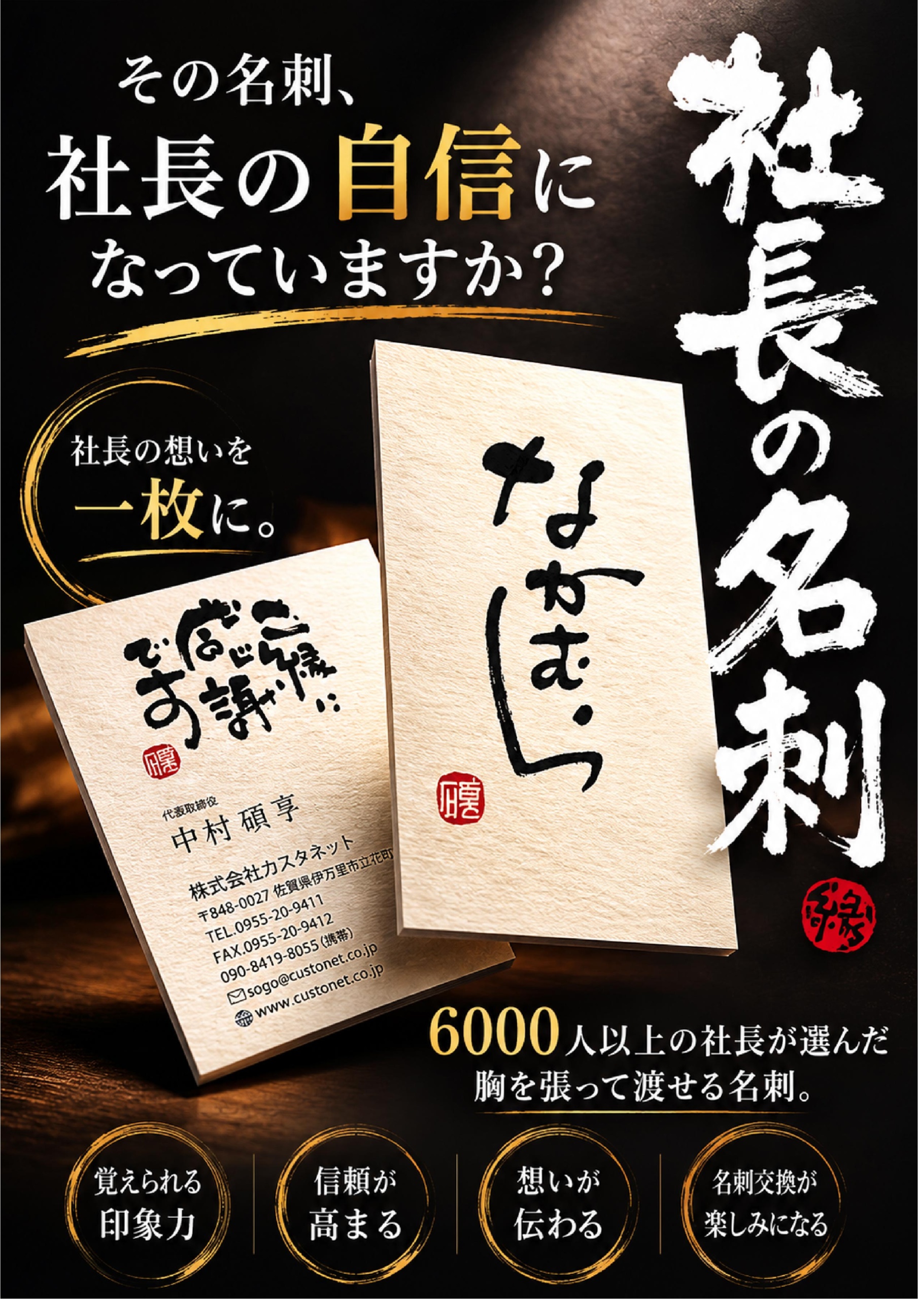 L-meishi_10
