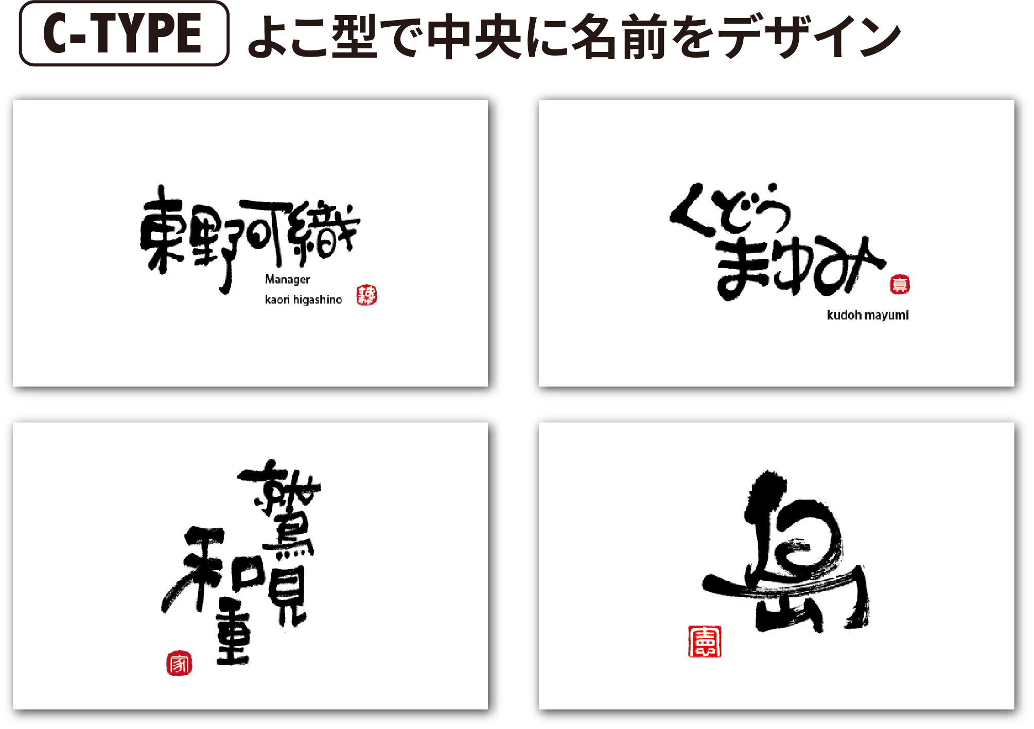 株式会社カスタネット