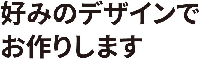 株式会社カスタネット
