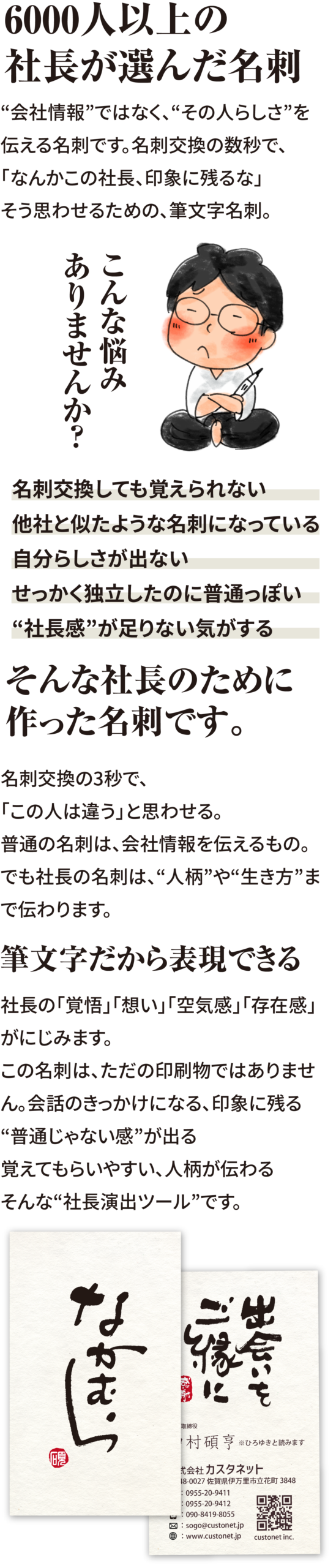 S-meishi_07