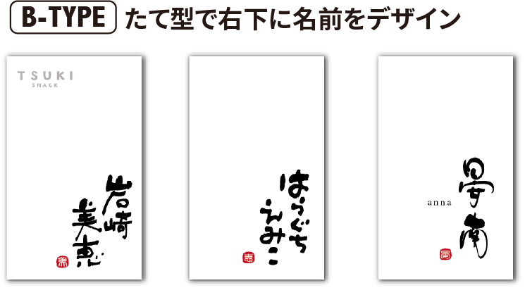 株式会社カスタネット