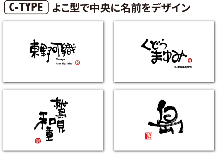 株式会社カスタネット