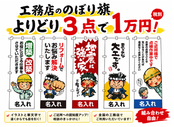 k-nobori_3ten