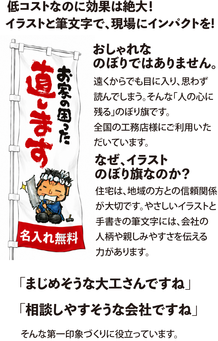 株式会社カスタネット